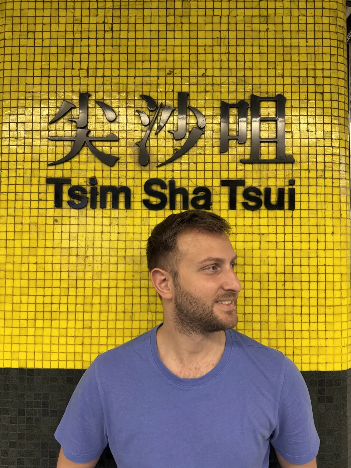 Andrew by the tiled Tsim Sha Tsui MTR station wall in Hong Kong